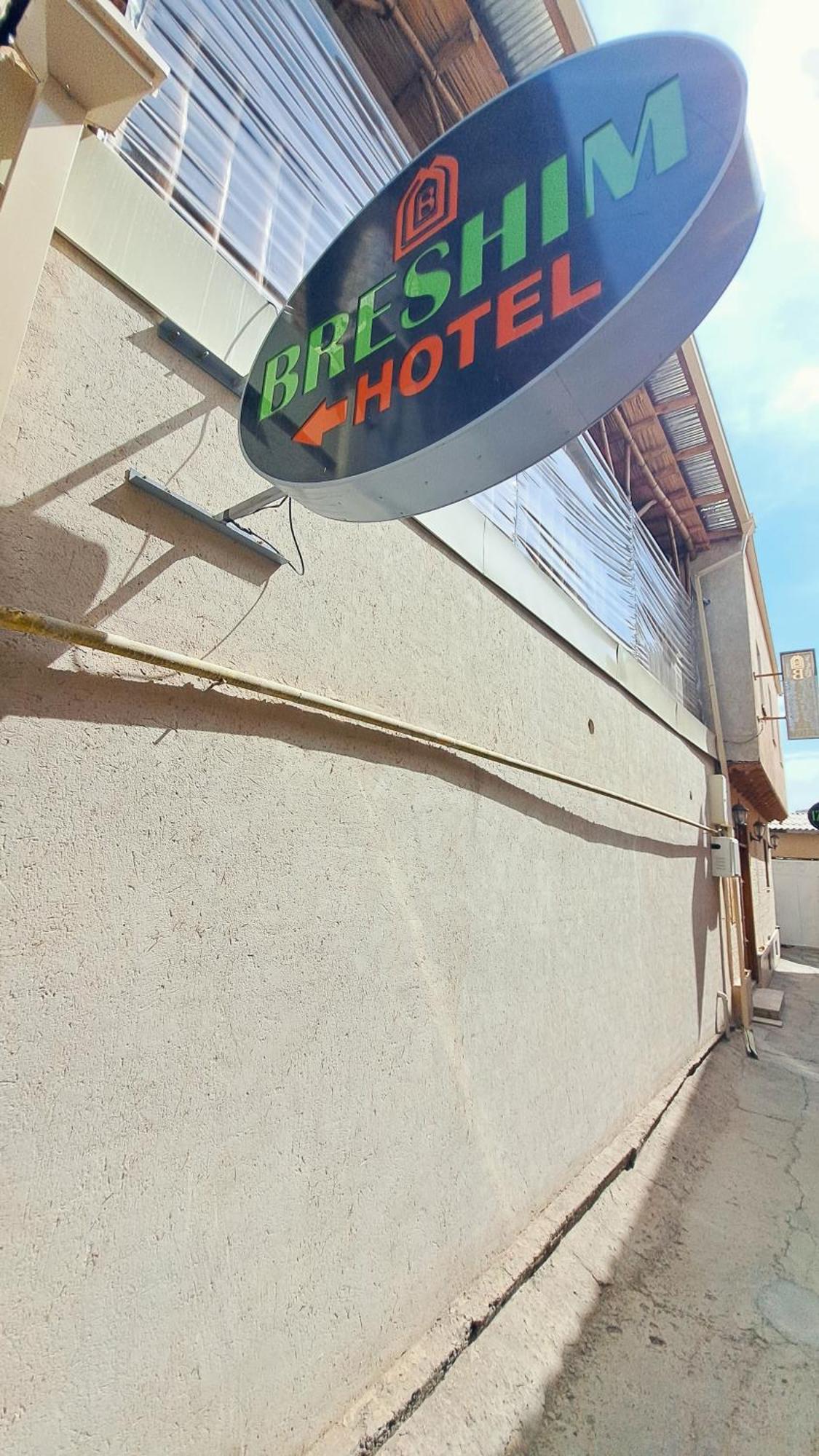 Boutique Hotel Breshim Terrace Bukhara Eksteriør billede